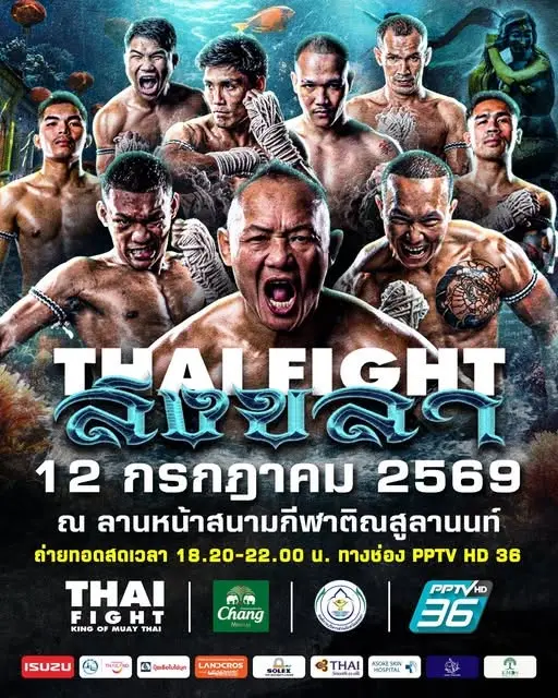 THAI FIGHT Songkhla