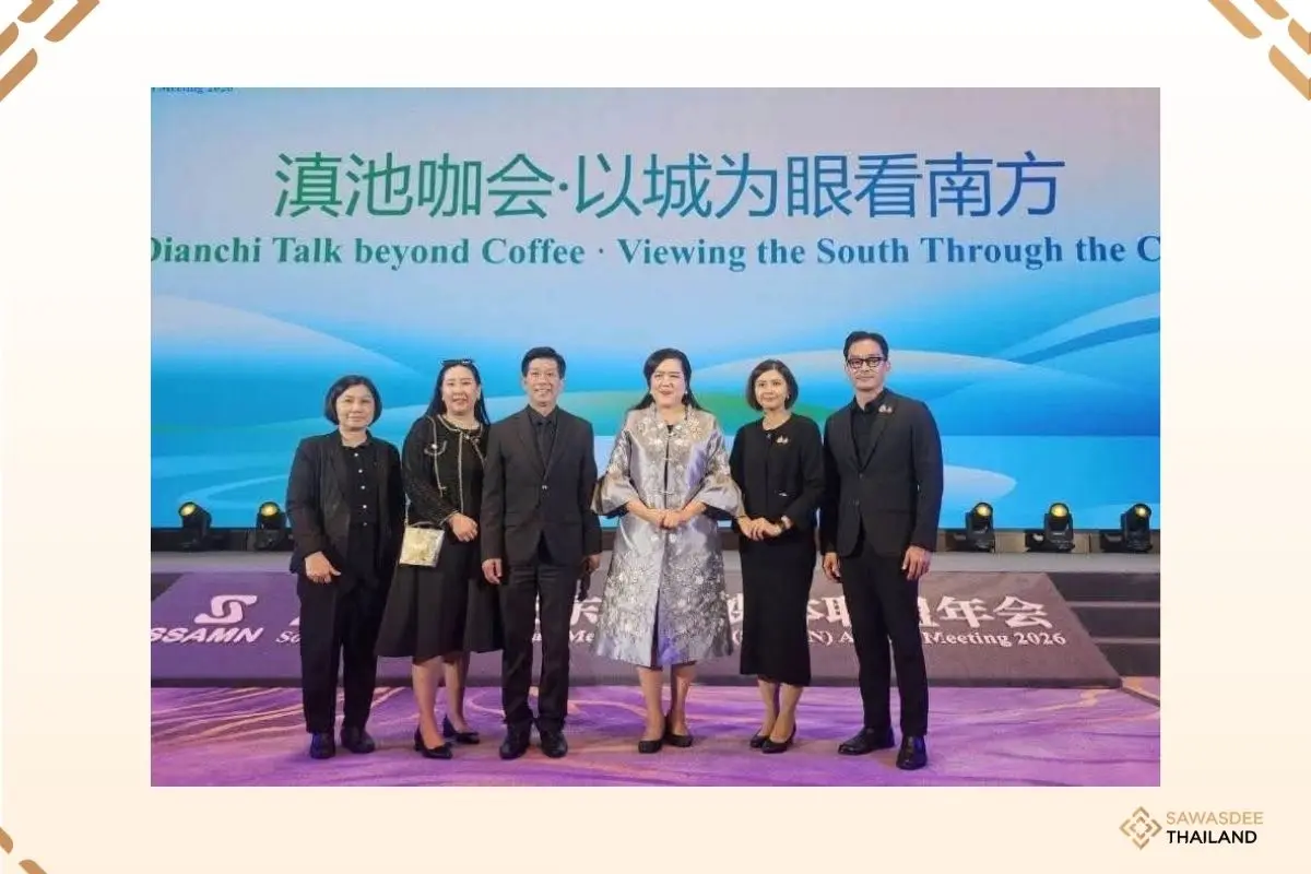 PRD Promotes Trusted AI and Asian Cultural Identity at International Media Forum