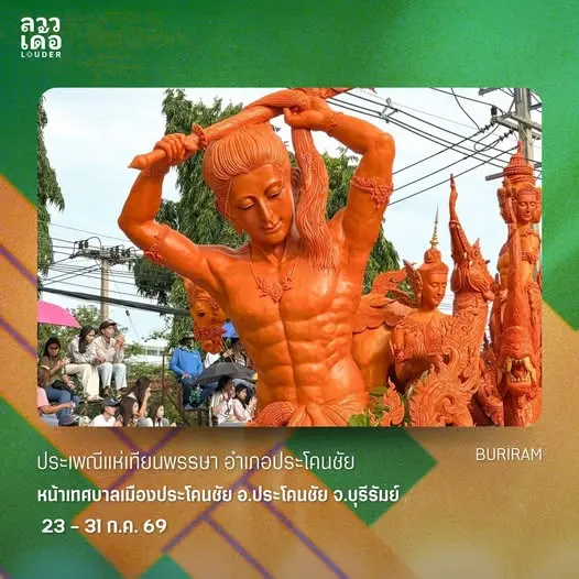 Prakhon Chai Candle Procession Festival