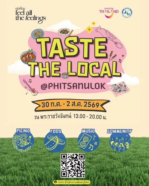 Taste The Local at Phitsanulok