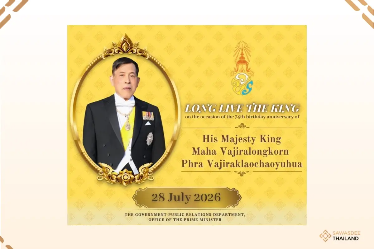 Celebrating His Majesty King M...