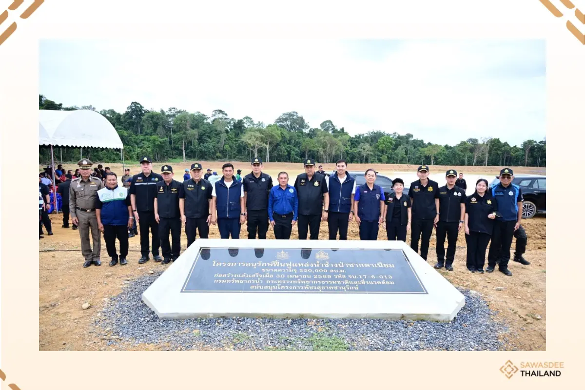 Driving Proactive Water Manage...