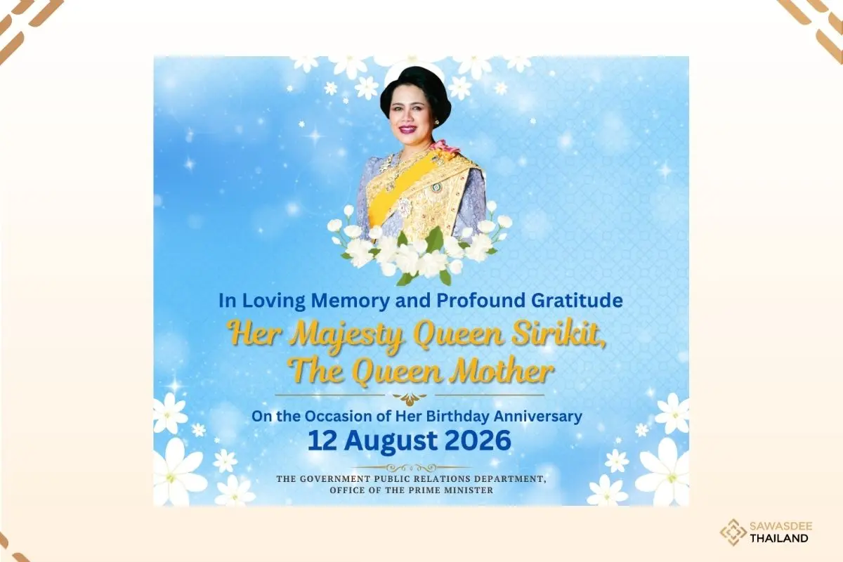 Birthday Anniversary of Her Ma...