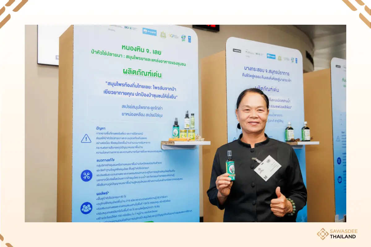 UNDP and Krungthai Bank Launch...
