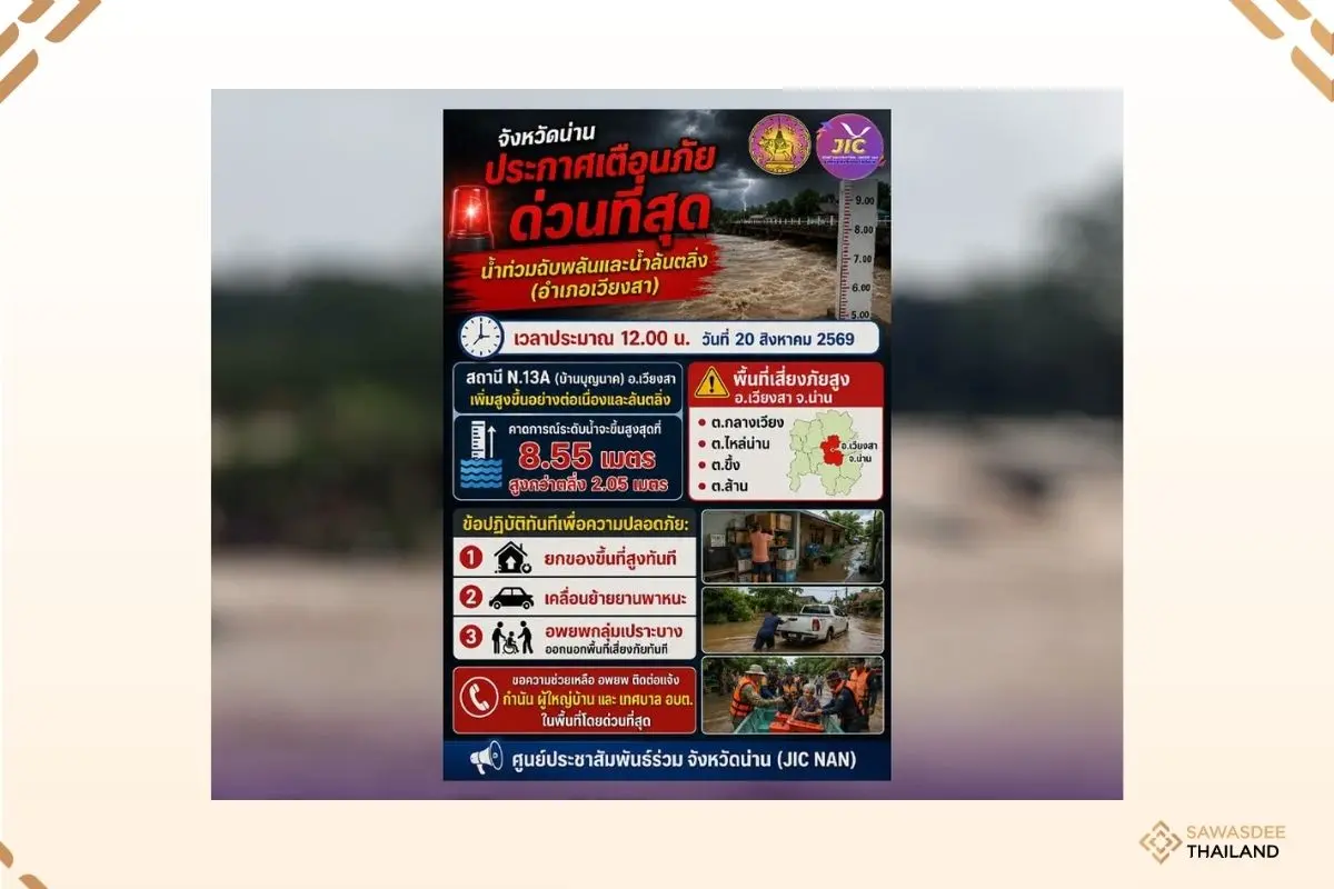 Urgent Flood Warning Issued fo...