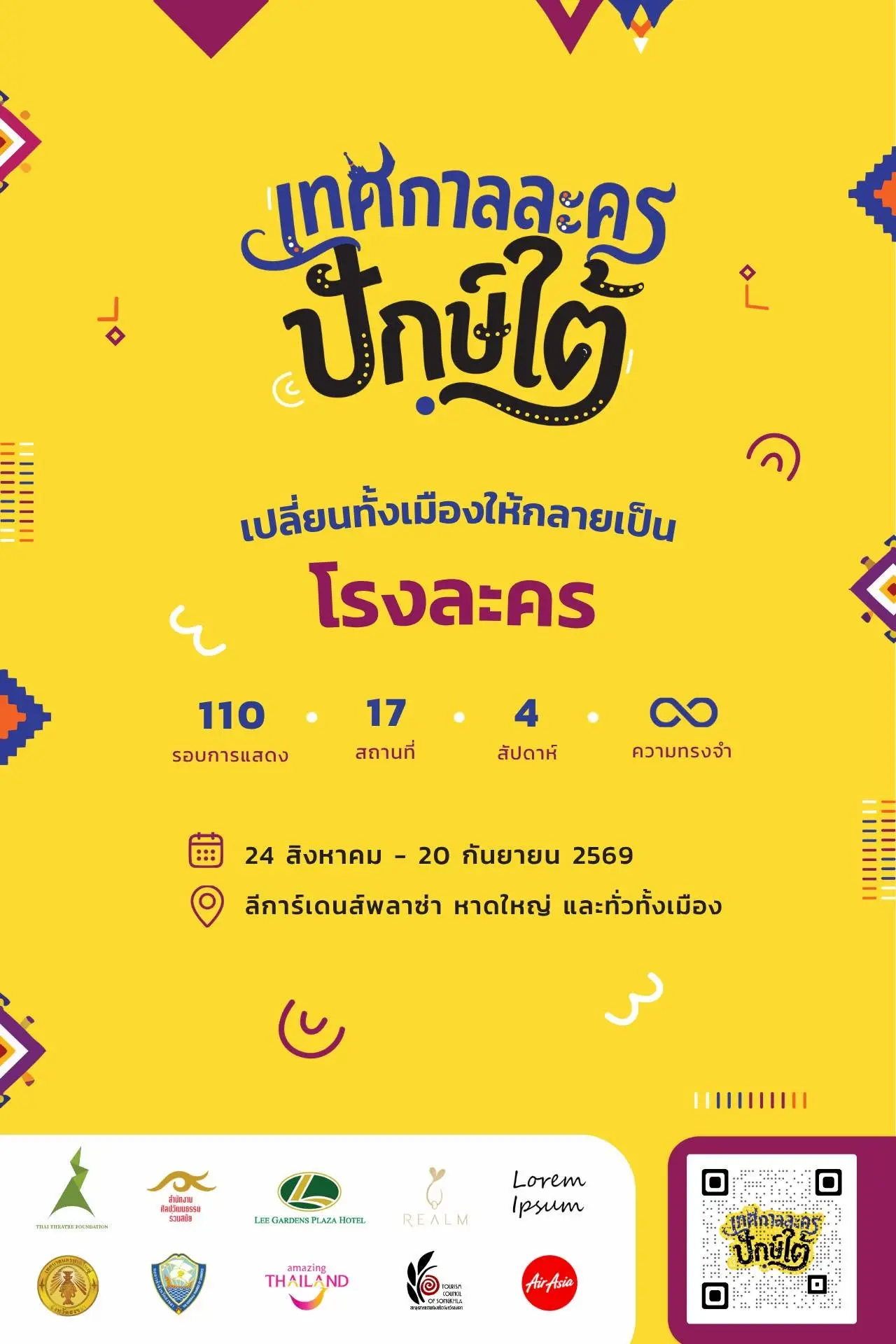 Paktai Theatre Festival