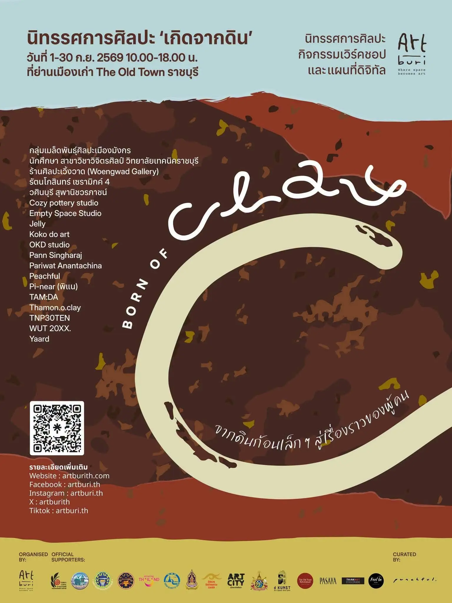 "Born of Clay" Art Exhibition