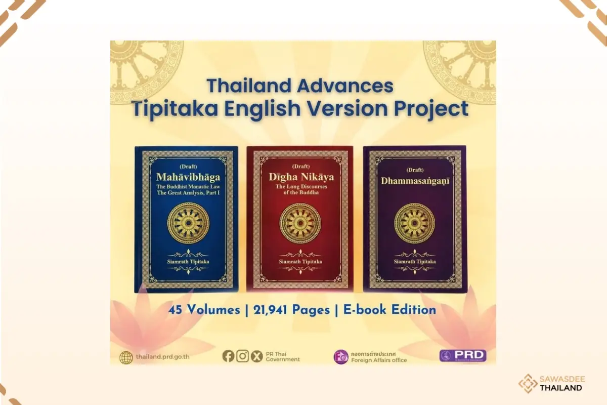 Thailand Advances Tipitaka Eng...