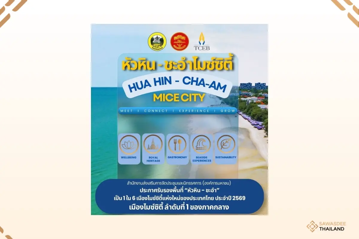 Hua Hin–Cha-Am: The First MICE...