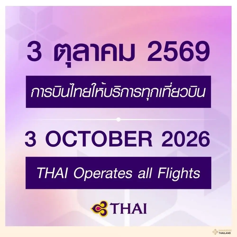 Thai Airways Operates All Flig...
