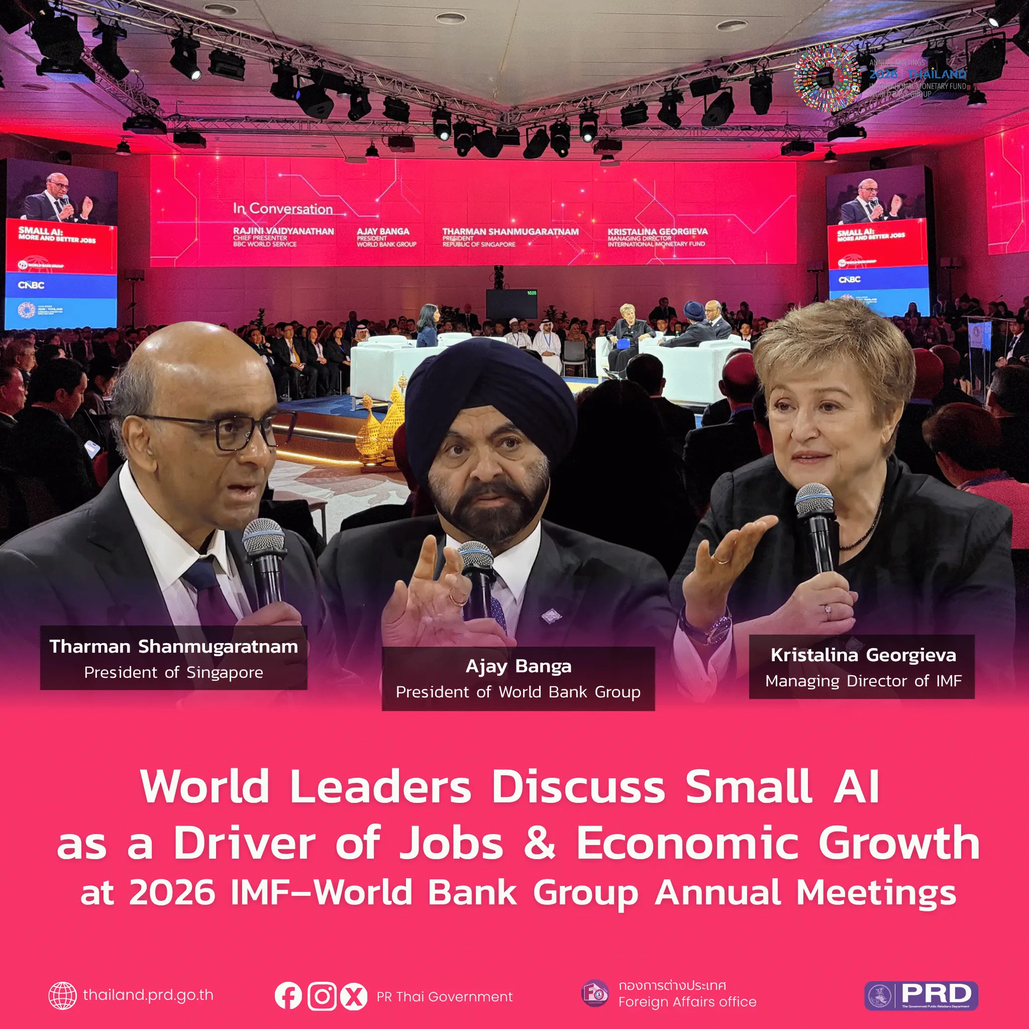 World Leaders Discuss Small AI as a Driver of Jobs and Economic Growth at the 2026 IMF–World Bank Group Annual Meetings