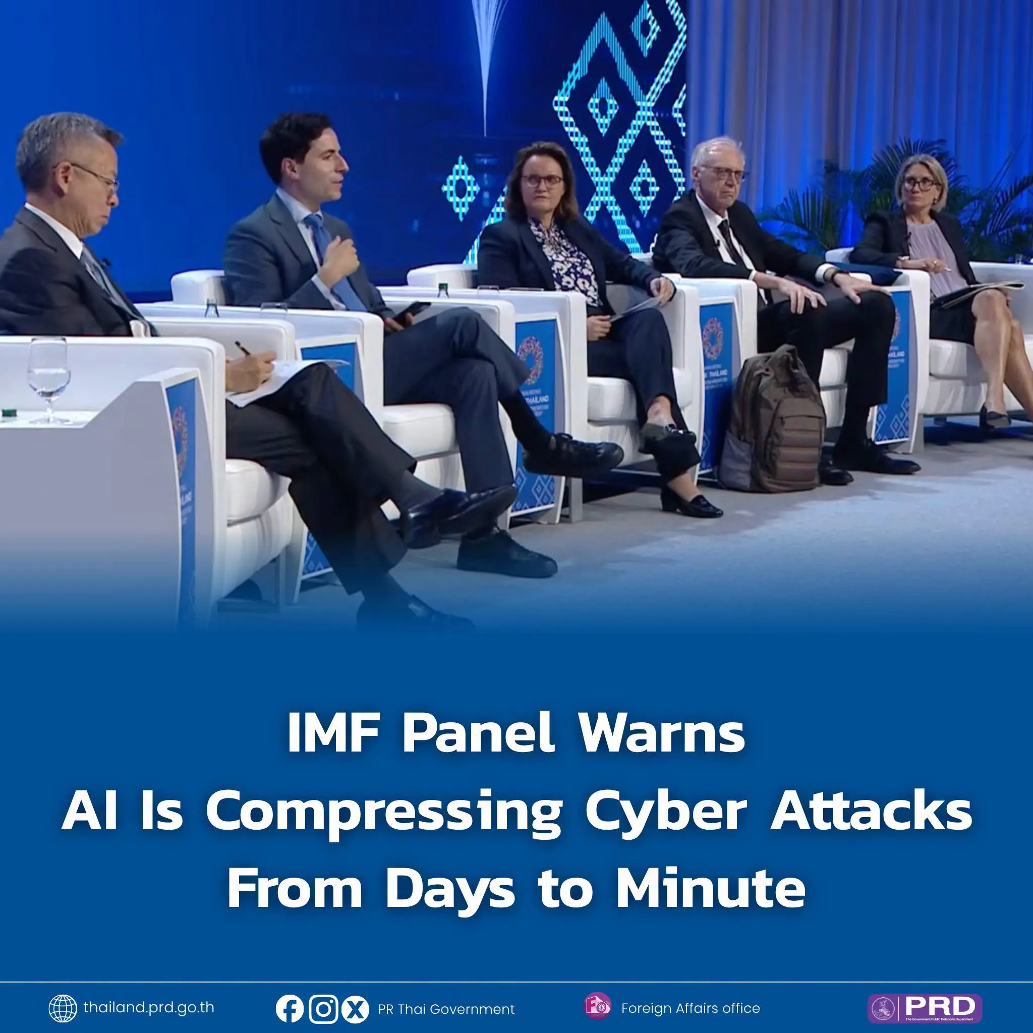 IMF Panel Warns AI Is Compressing Cyber Attacks From Days to Minutes