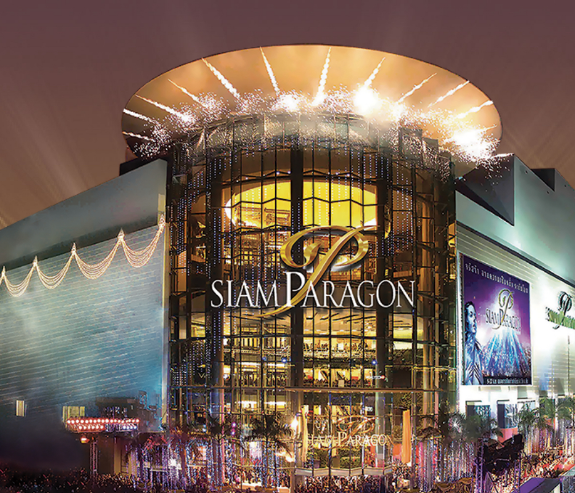 Siam Paragon